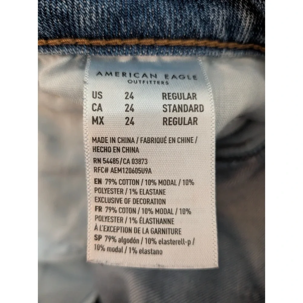 American Eagle Outfitters american eagle